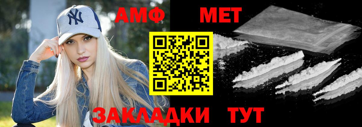 Каннабис  Гашиш  Отрадное  Альфа ПВП СК   Вход с VPN  Меф МЯУ МЯУ кристаллы  COCAIN 