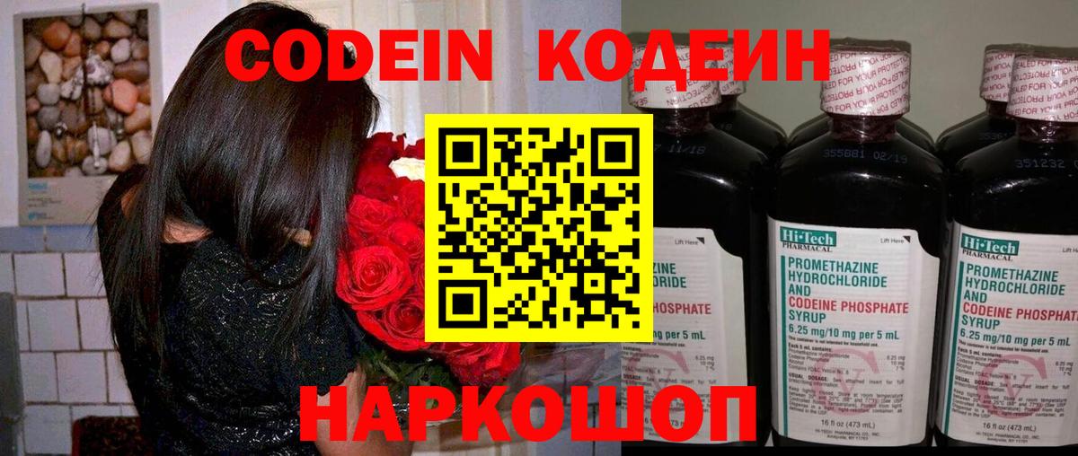 КЕТАМИН Отрадное
