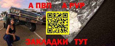 бошки Будённовск
