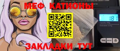 прущая мука Бузулук