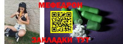 прущая мука Бузулук