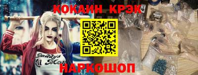 бошки Будённовск