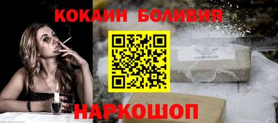 бошки Будённовск