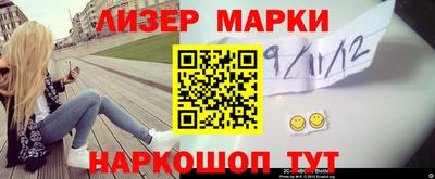 бошки Будённовск