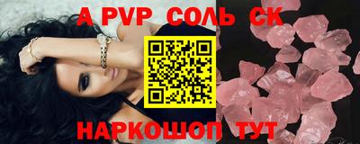 бошки Будённовск