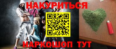 бошки Будённовск
