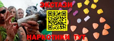 таблы Бугуруслан