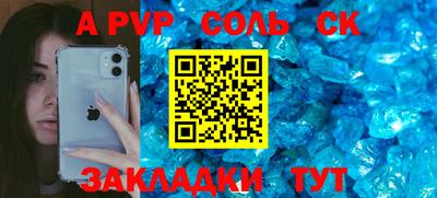 бошки Будённовск