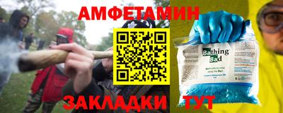 таблы Бугуруслан