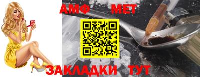 таблы Бугуруслан