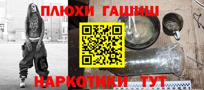 таблы Бугуруслан