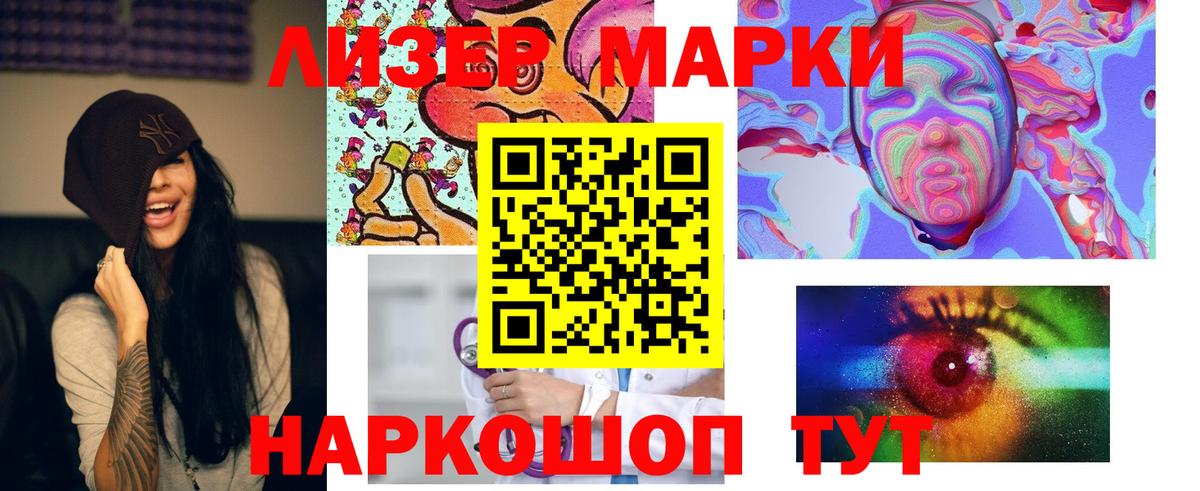 ЛСД экстази кислота Отрадное