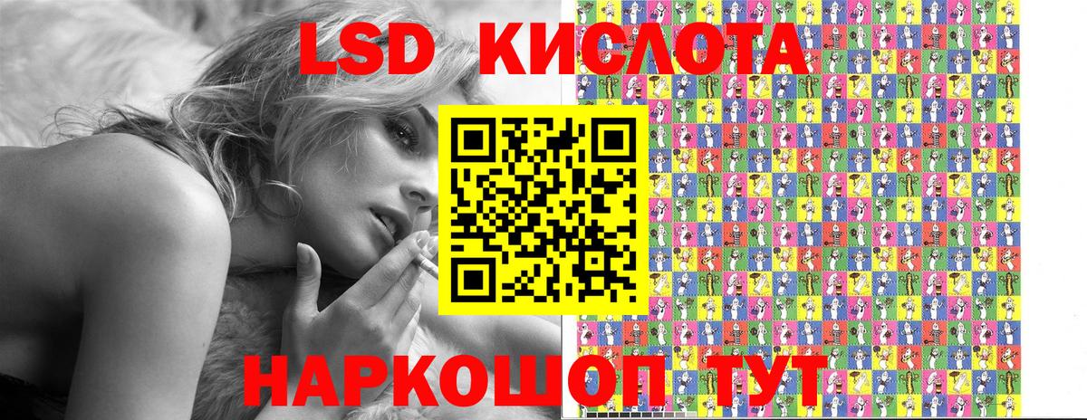 Марки 25I-NBOMe  Вход с VPN  Отрадное  Марки 25I-NBOMe 1500мкг 