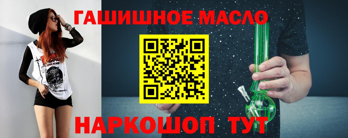 Дистиллят ТГК жижа Отрадное