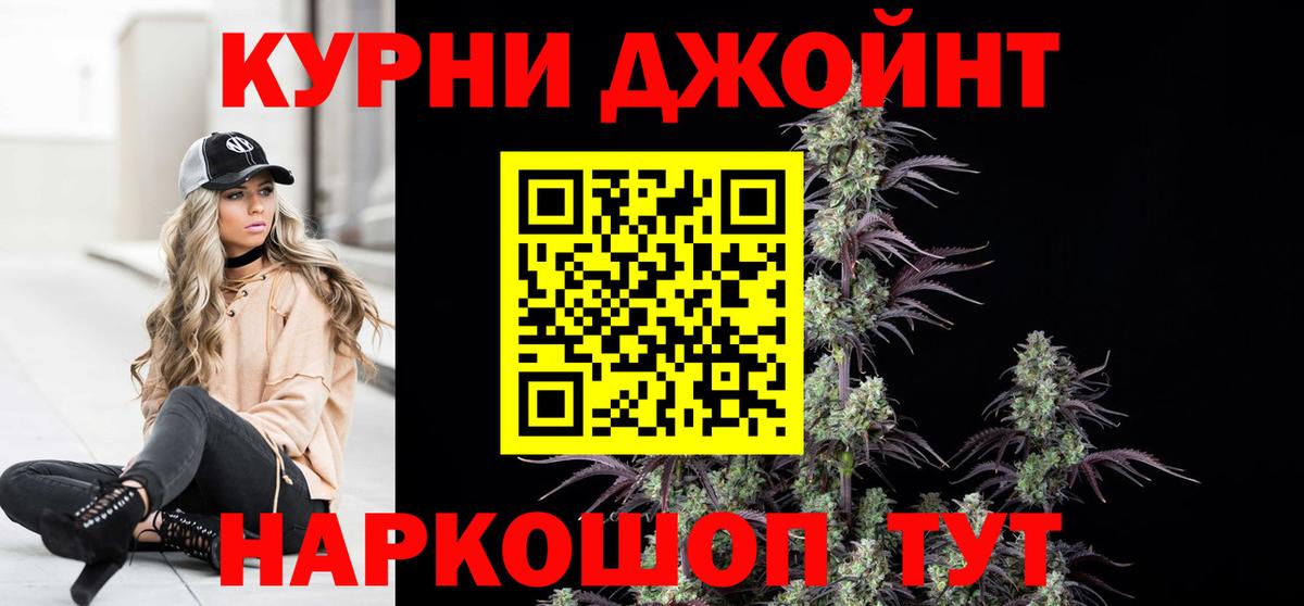 МАРИХУАНА SATIVA & INDICA Отрадное