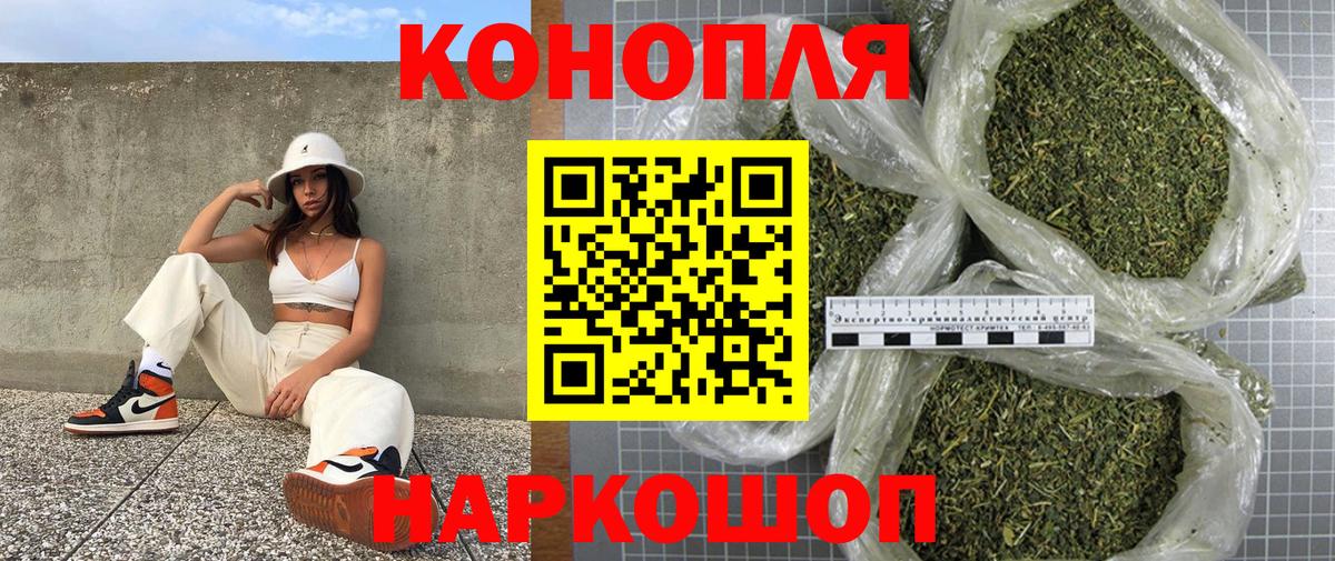 Отрадное  Шишки марихуана планчик  Вход с VPN  Бошки марихуана White Widow  Конопля ГИДРОПОН 